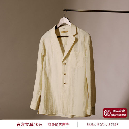 平圆方中凹凸肌理西装领衬衫