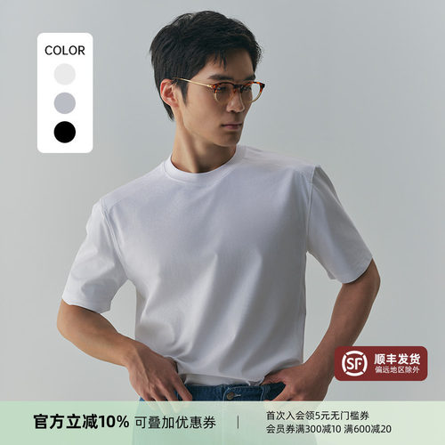 PYFZ凉感抗菌短袖纯色圆领T恤