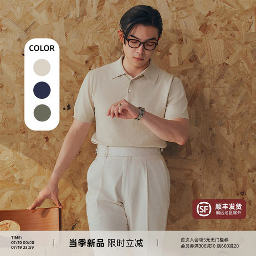 PYFZ三粒扣平翻领polo衫男短袖男