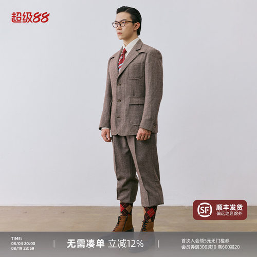 平圆方中50%羊毛骑行套装西服秋
