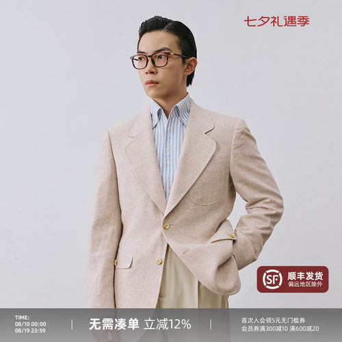 平圆方中55%羊毛未闻花名西服