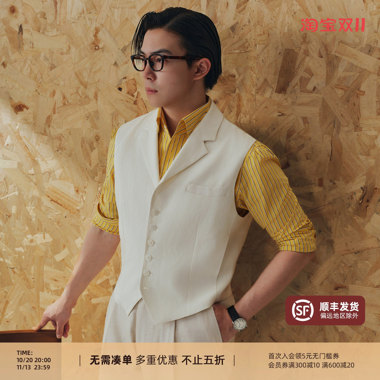 【莱赛尔亚麻马甲】PYFZ夏季轻薄款男士休闲马夹无袖背心新款外套