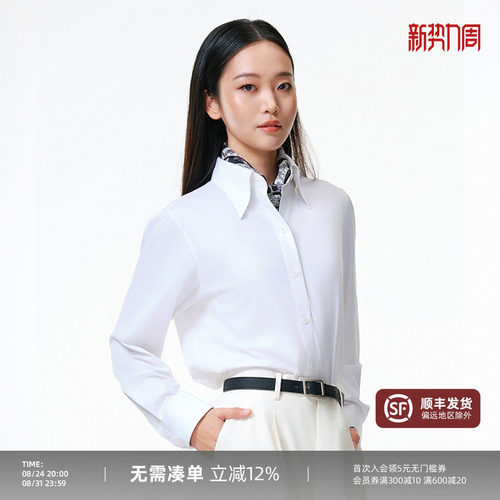 PYFZ长袖白衬衫长尖领上衣衬衫
