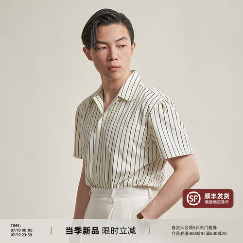 平圆方中古巴领短袖衬衫泡泡纱