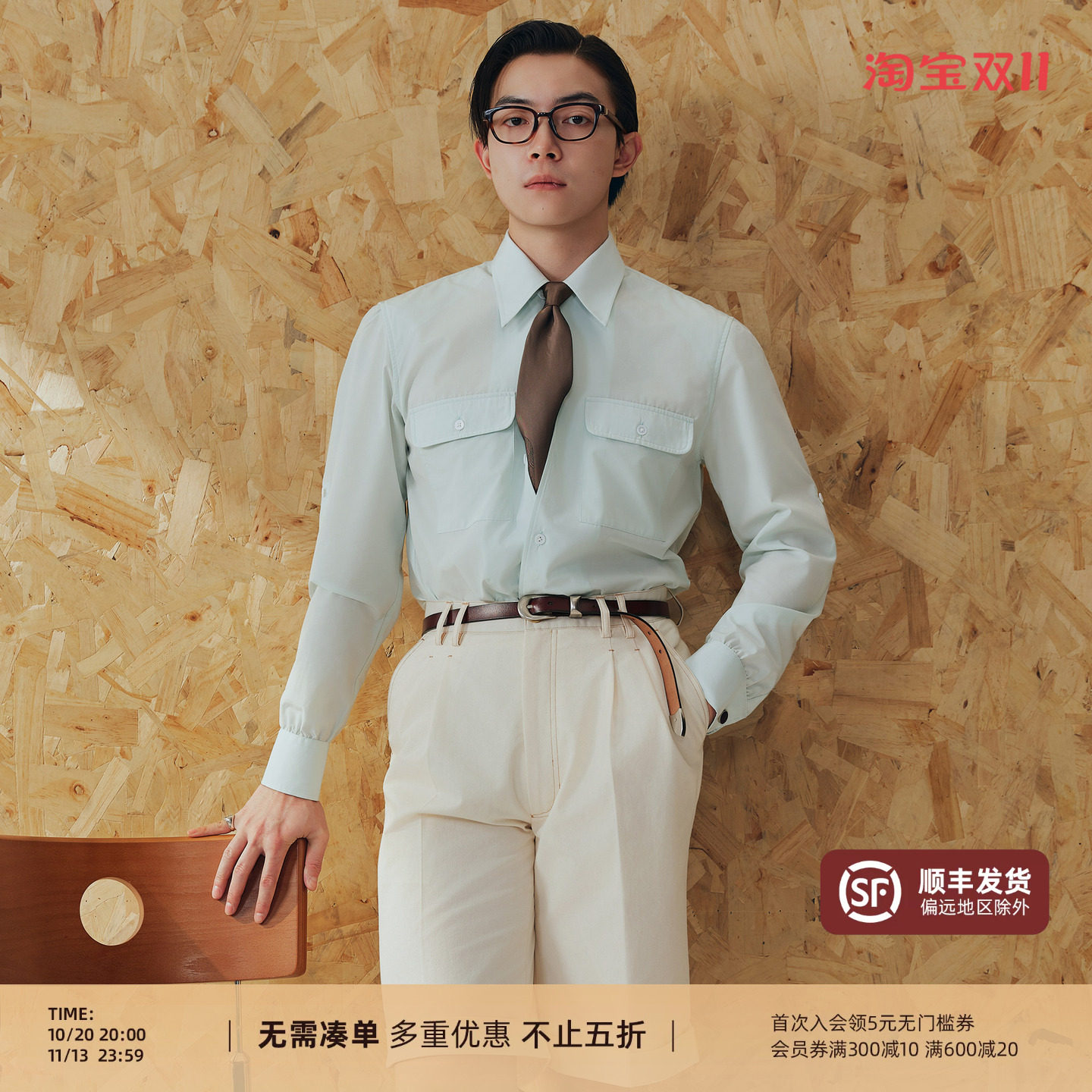 【轻薄古巴领衬衫男】PYFZ休闲风商务绅士宽松度假风长袖纯色衬衣