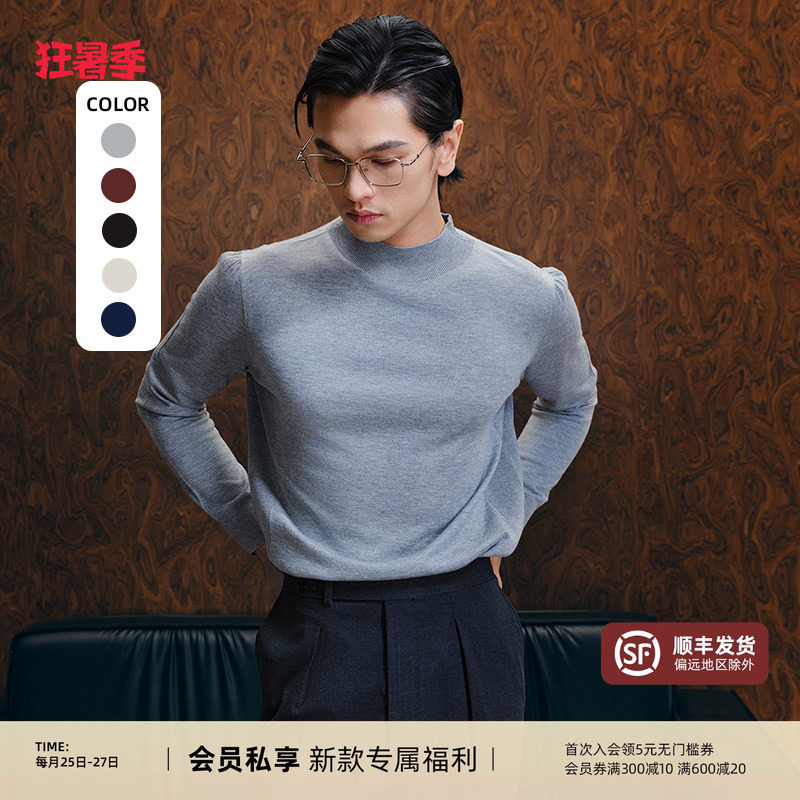 【薄款羊绒羊毛混纺长袖】PYFZ半高领套头针织衫男士纯色毛衣上衣
