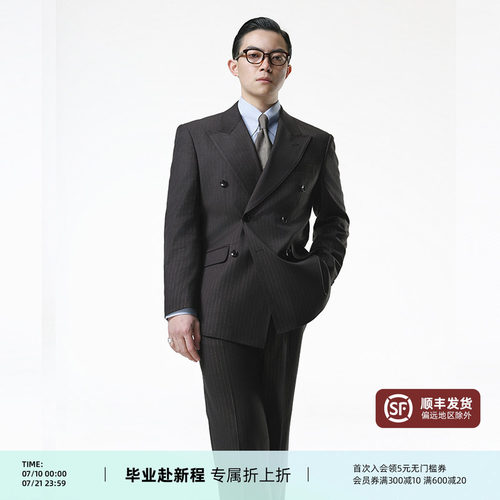 平圆方中黄金线戗驳领西服套装