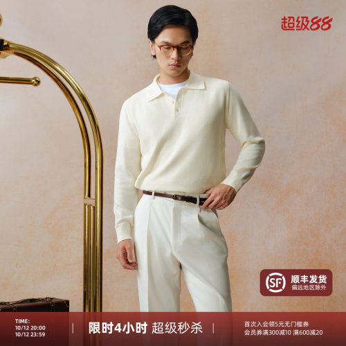PYFZ羊毛修身开衫男秋上新