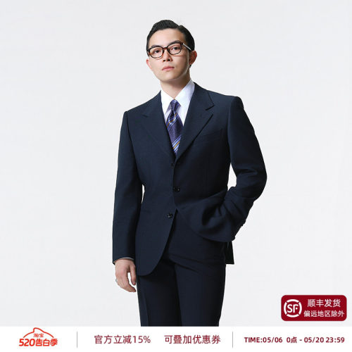 平圆方中商务通勤西服套装男款