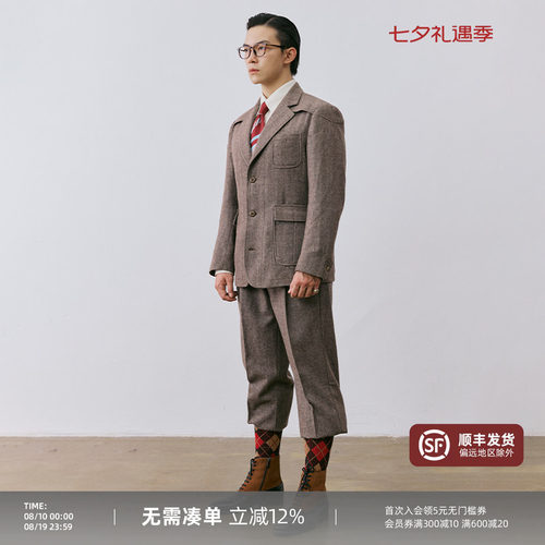 平圆方中50%羊毛骑行套装西服秋