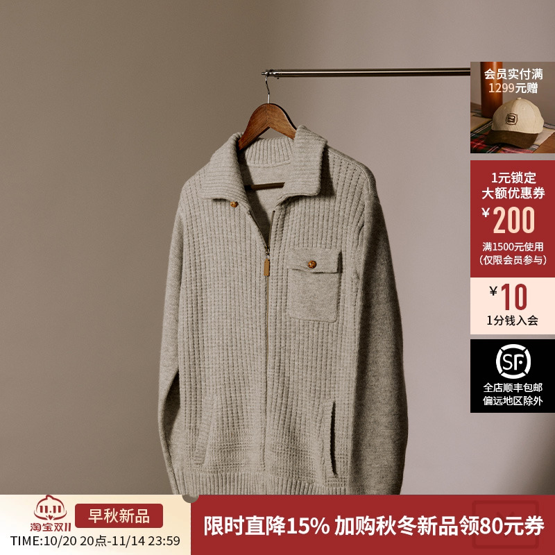 平圆方中50%羊毛针织衫毛衣男