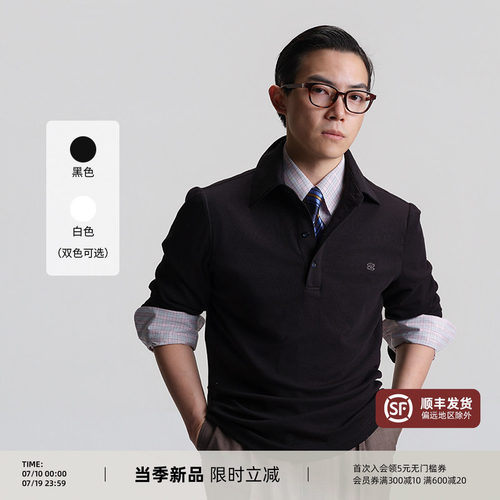 平圆方中八字领POLO衫长袖T恤男