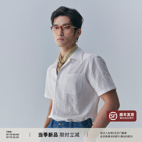 PYFZ古巴领暗纹印花短袖衬衫