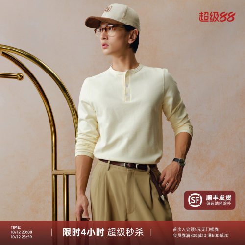 PYFZ秋季亨利领亲肤板甲卫衣男
