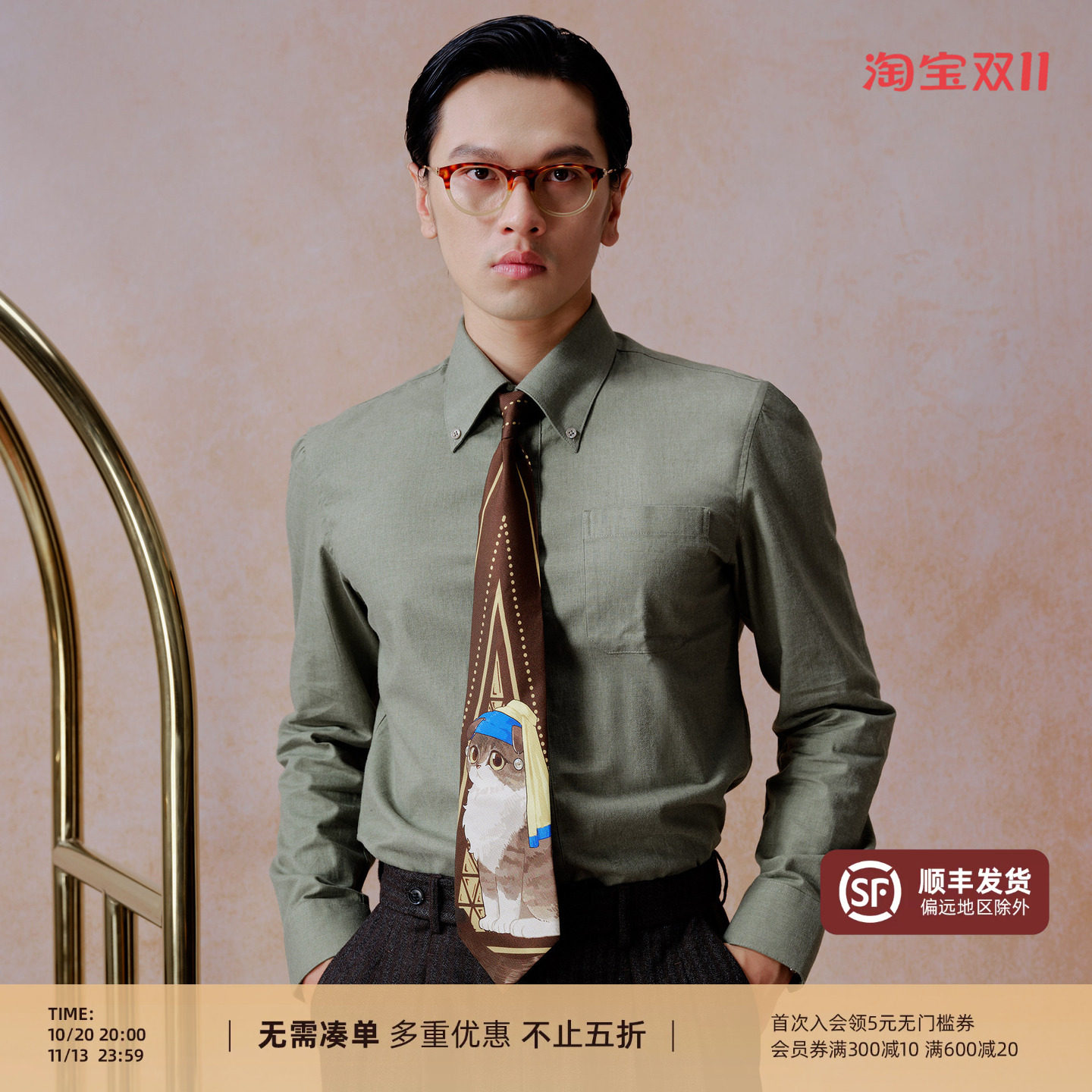 【100%桑蚕丝】PYFZ 26冬上新戴珍珠耳环的阿瓜百搭休闲真丝领带