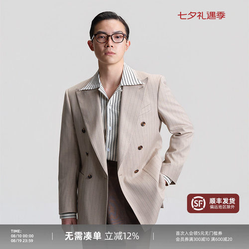 平圆方中双排扣戗驳领西服套装