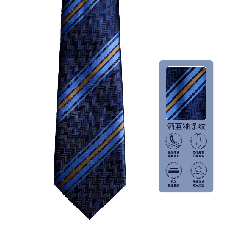 平圆方中男士商务领带手打领带