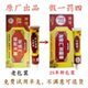 乙末灵肽乳膏一抹灵升级黄抄淘聚汇乳膏 正品 49二盒