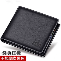 Черный крест -устремленность и легкость [нет молнии]