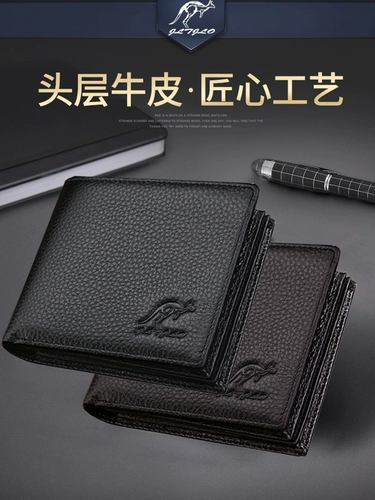 Кенгуру, кожаный мужской бумажник, короткая кожаная цепочка с молнией, картхолдер для водительских прав, из натуральной кожи