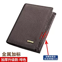 Вместительный и большой, антимагнитный, кожаный