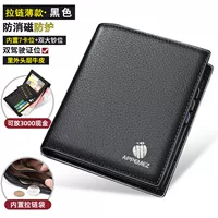 Тонкая вертикальная черная карта обновления на молнии