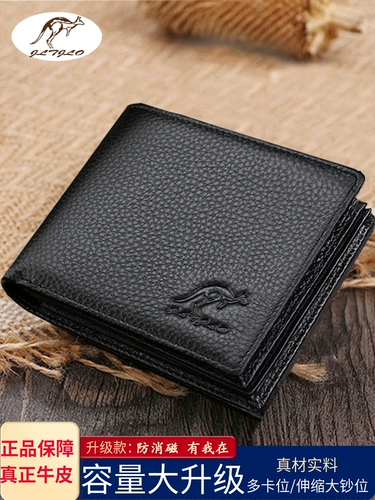 Кенгуру, кожаный мужской бумажник, короткая кожаная цепочка с молнией, картхолдер для водительских прав, из натуральной кожи