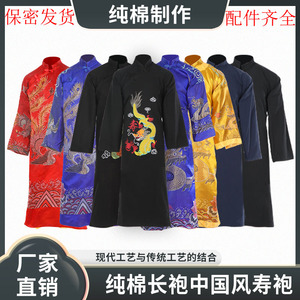 寿衣纯棉男女全套七件套老人冲喜高档手工绣花殡葬用传统长款老衣