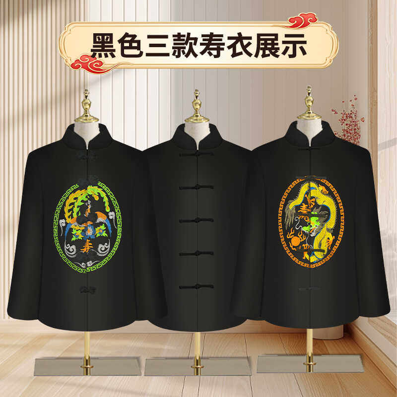寿衣男女全套短款纯棉