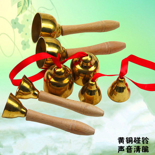 带把铜碰铃奥尔夫音乐教具儿童打击乐器棒大小号碰钟黄铜碰铃