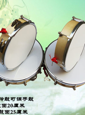 奥尔夫可调手鼓玩具 鼓打击乐器 皮鼓宝宝音乐早教 手摇铃鼓手鼓