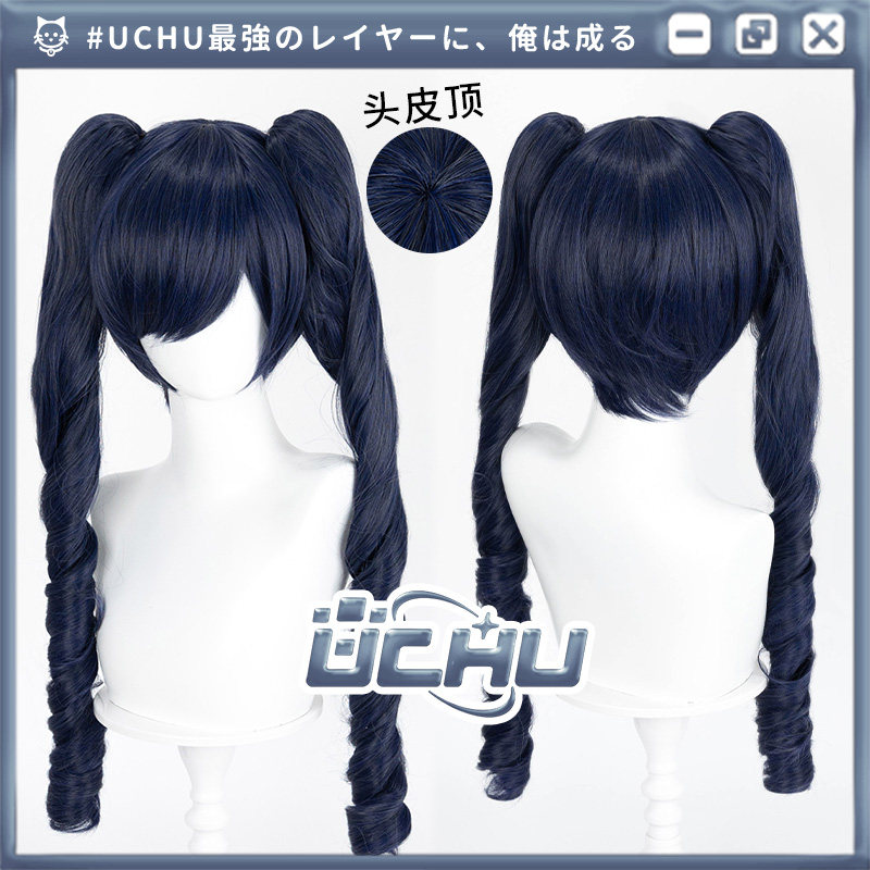 UCHU免修款 夏尔女装性转 COSPLAY配件/
