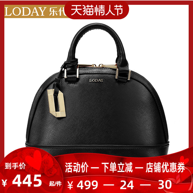 乐代包包2021新款潮女士小包贝壳包时尚手提包单肩斜挎包气质女包