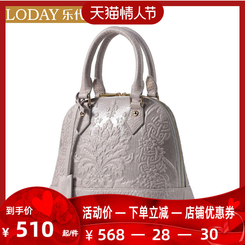 乐代2021年新品女士贝壳包时尚潮流时尚手提包轻奢经典烫花单肩包