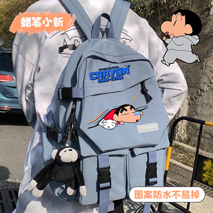 蜡笔小新联名书包女生小学生初中男生大容量双肩包可爱高颜值背包