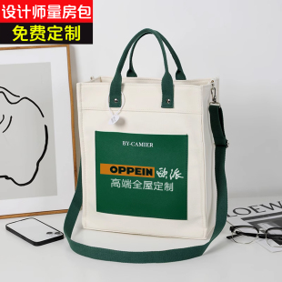 量房量尺包定制logo防水轻便工具包设计师专用包大容量手提袋男士
