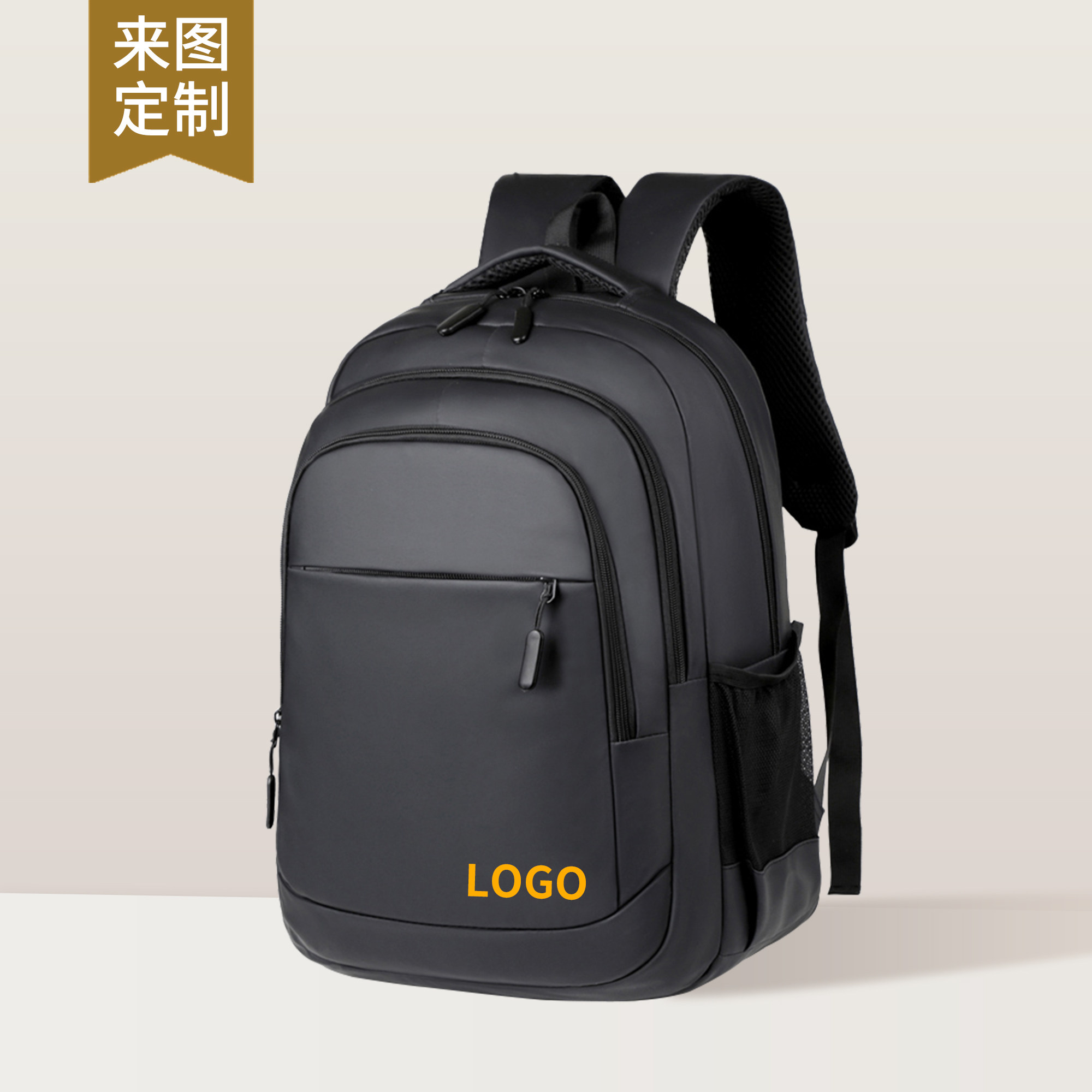 【来图定制】业务员背包定制logo