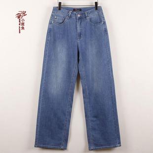 小魔鱼专柜正品2340186M08B绣花阔腿春夏弹力宽松潮男直筒牛仔裤
