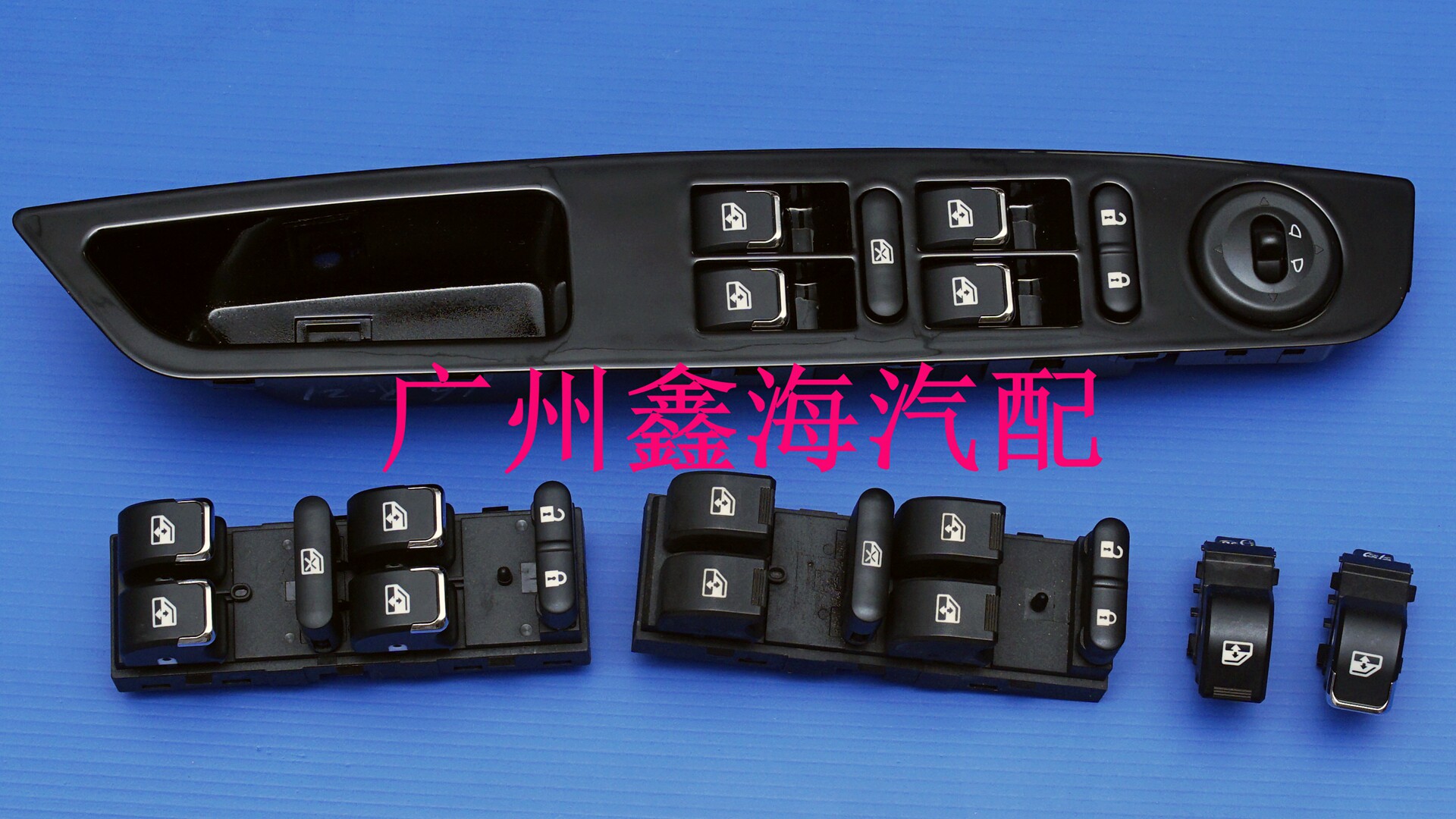 众泰T600升降器开关玻璃窗开关器总开关前后门 倒车镜开关图片
