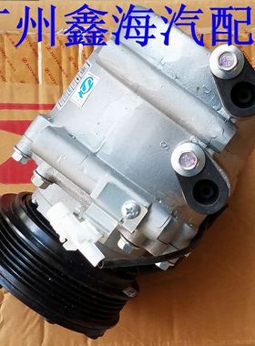 众泰T600Z500Z300X5SR7T300空气压缩机冷气泵空调泵