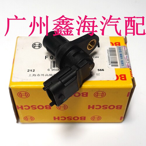 众泰T600偏心轴位置传感器凸轮轴位置传感器