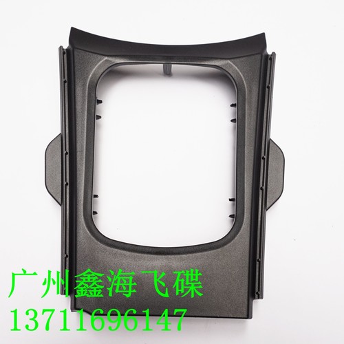 广州鑫海汽配飞碟  旺旺客服13711696147