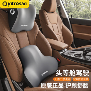英才星汽车靠垫靠背护颈头枕腰靠枕头座椅车用靠枕腰托驾驶护腰