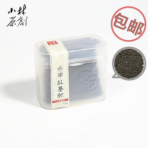 水草基肥 根肥鱼缸水族箱沙陶粒增肥伴侣缓释颗粒肥通用型 - 封面