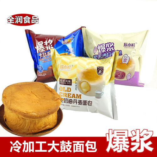 冷加工大鼓面包爆浆代餐