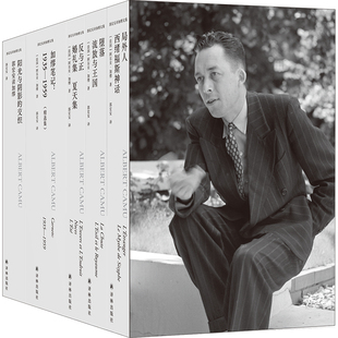 加缪文集五册套装赠书签纪念卡海报郭宏安译加缪笔记局外人西绪福斯神话堕落流放与王国诺贝尔文学奖得主加缪手记作品译林出版社