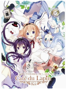 【现货】台版尖端漫画 请问您今天要来点兔子吗？画册Cafe du Lapin / Koi 尖端出版【上海香港三联正品】