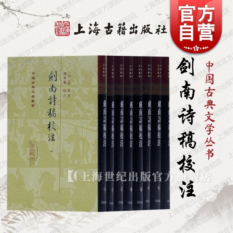 598 中国古典文学 集部