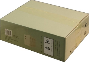 史记中华书局正版全10册平装繁体竖排点校本二十四史修订本司马迁原版原著书籍文言文版带注释无白话文译文中国通史历史书籍