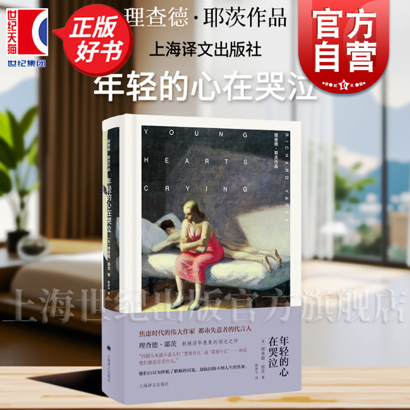焦虑时代的伟大作家,都市失意者的代言人。
